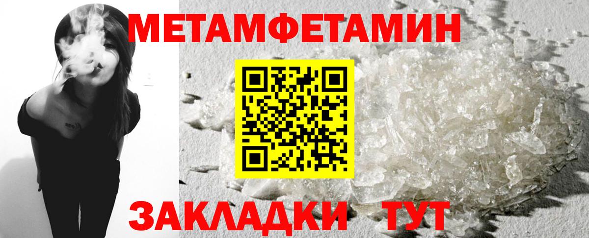 Реж  АМФЕТАМИН Розовый  ОМГ ОМГ рабочий сайт  Вход с VPN  АМФ 