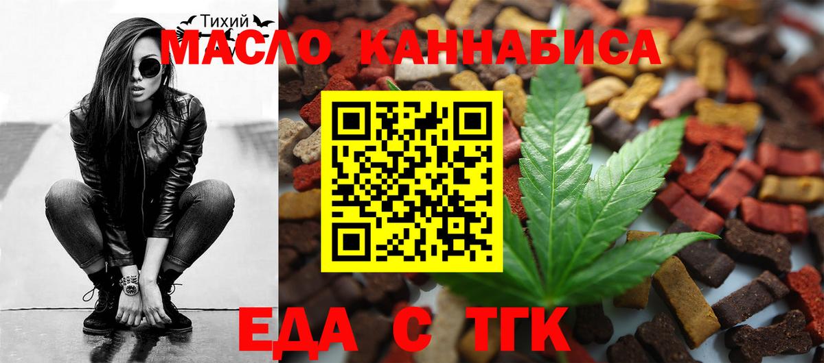 Реж  Canna-Cookies марихуана  Вход с VPN 