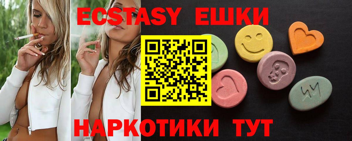 Экстази Punisher  ЭКСТАЗИ 280мг  мега ССЫЛКА  Экстази  наркошоп  Вход с VPN  Реж 