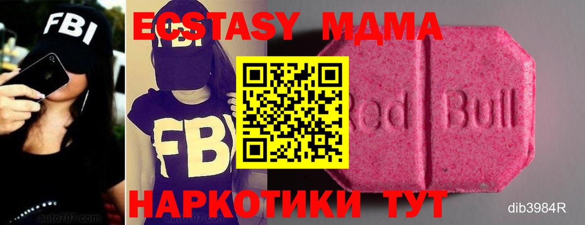 ЭКСТАЗИ Philipp Plein Реж