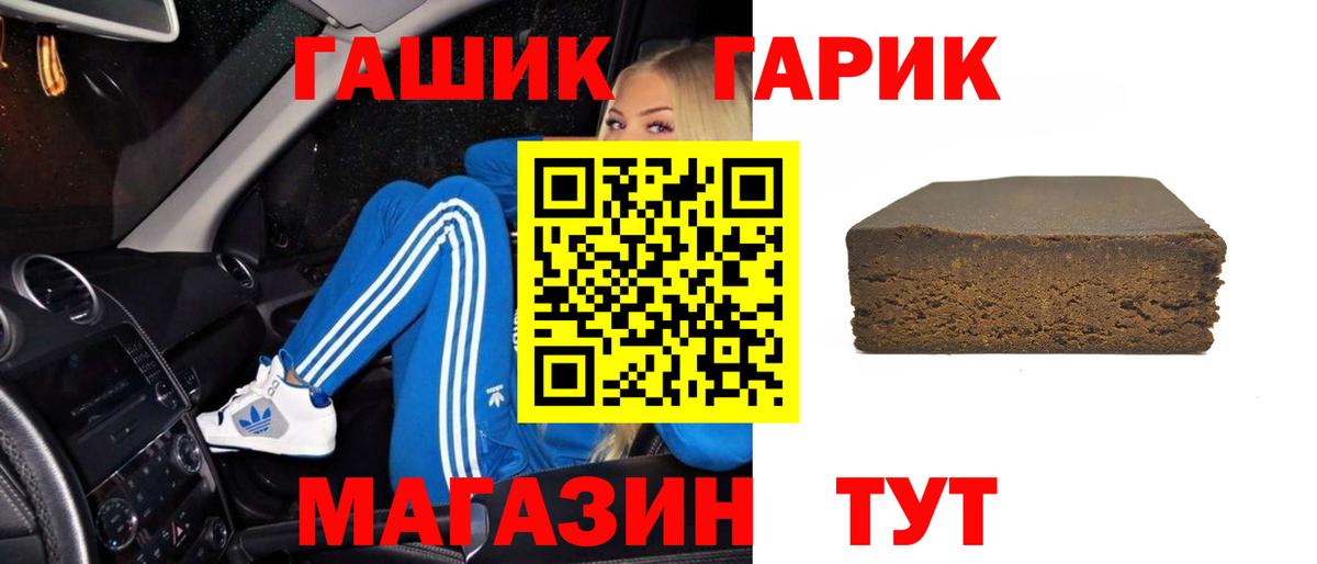 Гашиш убойный Реж