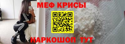 дмт Рыбинск