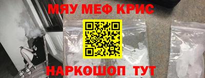 прущая мука Северобайкальск