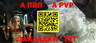 прущая мука Северобайкальск