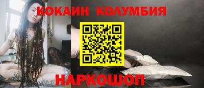 гашик Севастополь