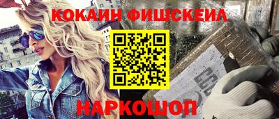 гашик Севастополь