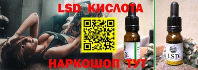 гашик Севастополь