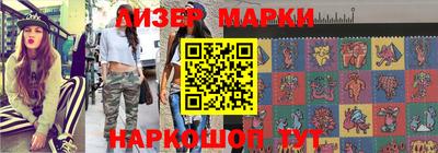 марихуана Рузаевка
