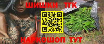 прущая мука Северобайкальск