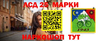 гашик Севастополь