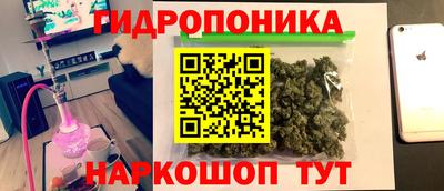 марихуана Рузаевка