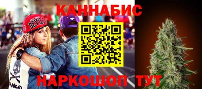 гашик Севастополь