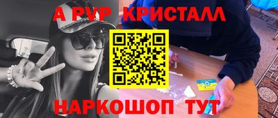 прущая мука Северобайкальск