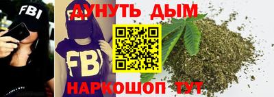 гашик Севастополь