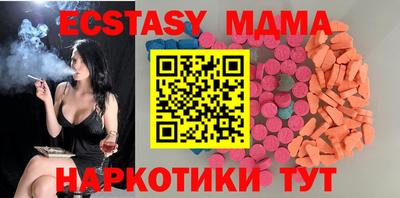 MDMA Premium VHQ Свободный