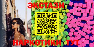 гашик Севастополь