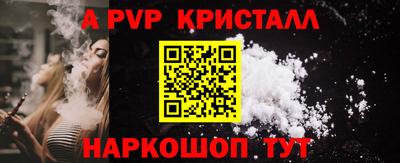 прущая мука Северобайкальск