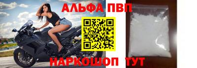 гашик Севастополь