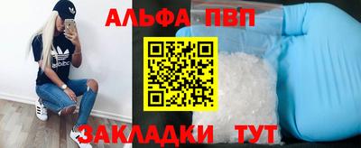 прущая мука Северобайкальск