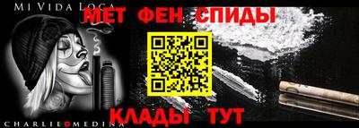 прущая мука Северобайкальск