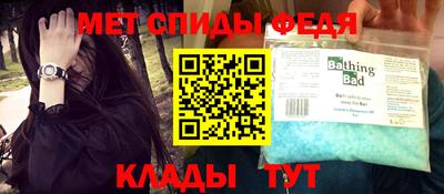 гашик Севастополь