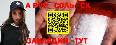 прущая мука Северобайкальск