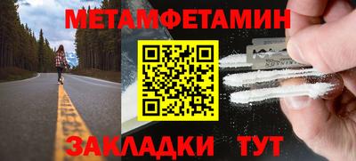 дмт Рыбинск