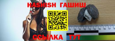 прущая мука Северобайкальск