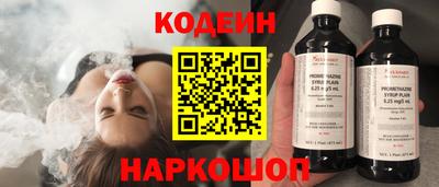 гашик Севастополь