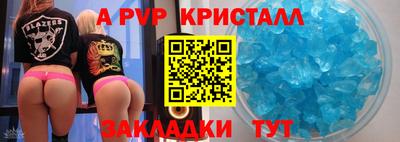 прущая мука Северобайкальск