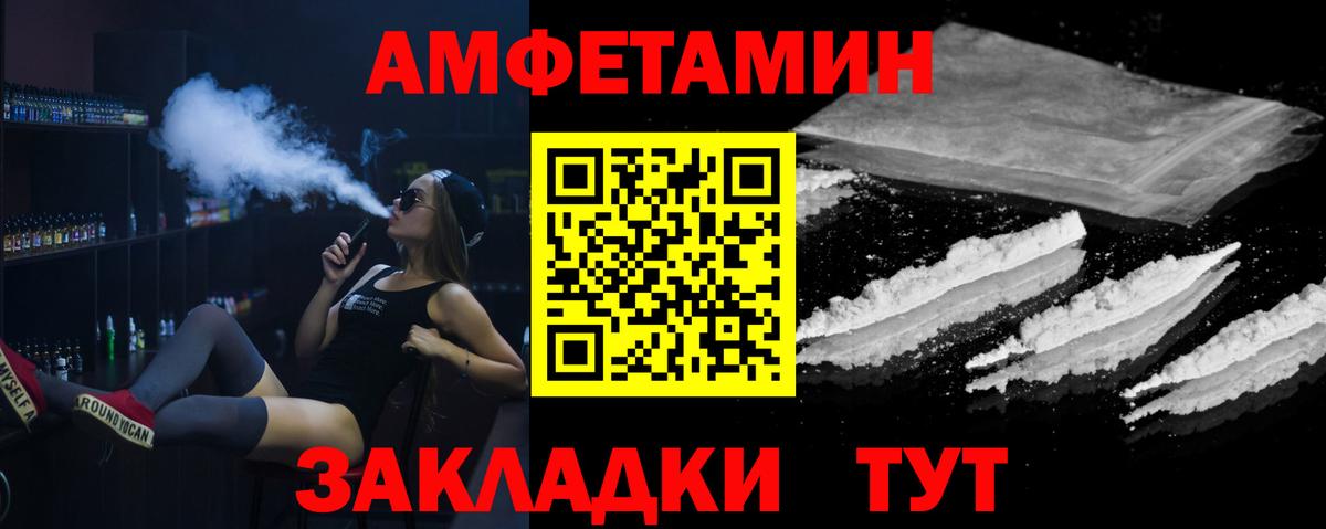 Реж  Метамфетамин мет  Метамфетамин  Вход с VPN 