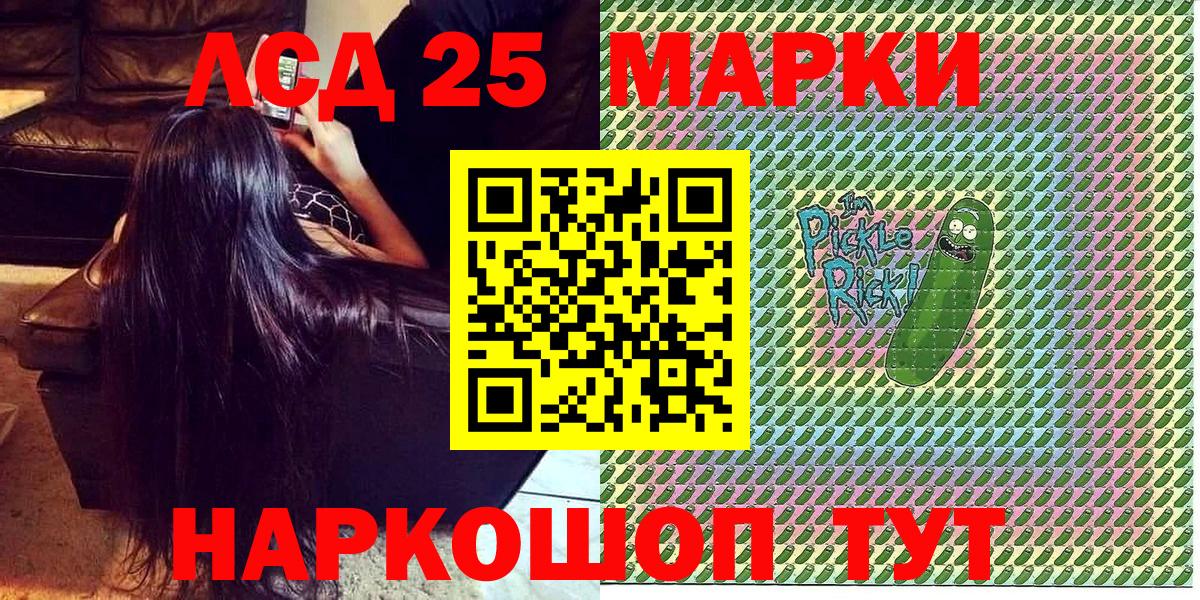 Марки NBOMe 1500мкг Реж