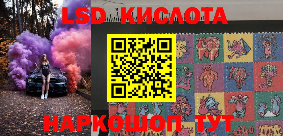 Марки 25I-NBOMe 1,8мг  Марки 25I-NBOMe 1,8мг  Вход с VPN  Реж 
