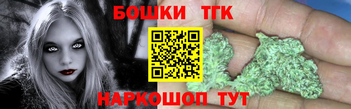 Марихуана тримм  Конопля марихуана  Бошки Шишки SATIVA & INDICA  Реж  Вход с VPN 